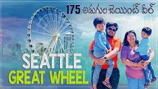 Best places to visit in Seattle | Seattle day trip | A day in Seattle