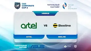 (ЗАПИСЬ) CAD CORPORATE CUP 2 - ARTEL vs BEELINE