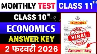 Class 11 Economics Monthly Test Answer Key 12 February Monthly Test/ Class 11 Economics answer 2026