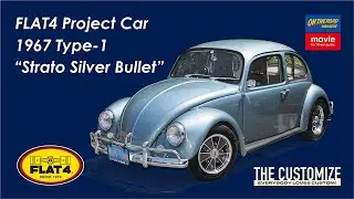 FLAT4 Project Car 1967 Volkswagen Type1 
