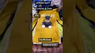 #shorts #Shivkumarvlogs# exportsurples#shopping #shoppingmall