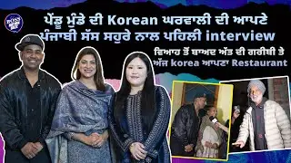 Satta Kim Latest Interview | Kamayani sharma | Boss Nation Buzz | Podcast 2026 | Korean Punjabi