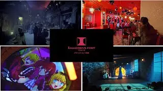【世界初】こんなはずじゃなかった…!!今話題の新感覚テーマパークで警察官に事情聴取を受けたら、予想外の展開になった【イマーシブ・フォート東京】