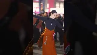 Ёнцзи, самый популярный тибетский танец &laquo;Золотые горы&raquo;.