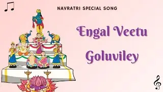 Easy Golu Song for Kids-  Engal Veetu Goluviley (With Lyrics) | Navratri Special