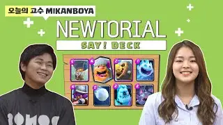 [NT EP.06 - Part.01] The king of eyebrows, MIKANBOYA's favorite Deck?