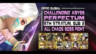 [DFFOO GL] Abyss: Perfectum | 6th Stratum, Sub 2 - ALL CHAOS BOSS FIGHTS