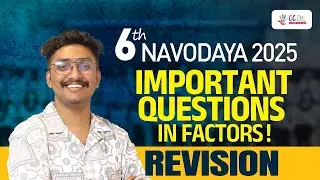 6-й вступительный экзамен Navodaya | Математика | Важные вопросы по факторам | Повторение | CC Plus