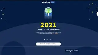 #85 Duolingo Английский | Verbs 2