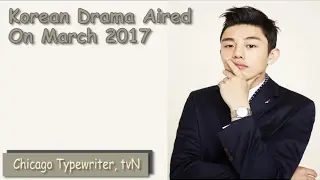 Drama Korea 2017 Chicago Typewriter TVN Yoo Ah In indosub lengkap