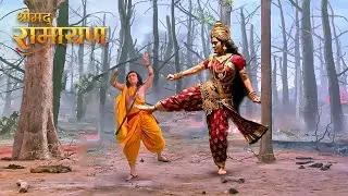 क्यों रावण के बहन शूर्पणखा ने मारी कुश को लाथ ? | भक्ति सीरियल | Shrimad Ramayan | luv kush ramayan