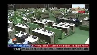 The Advocate protection Bill 2023 passes with amendments