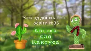 Свято Весни 