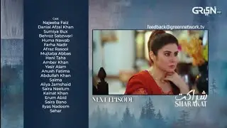 Sharakat Episode 83(Teaser) 19th September 2025 | Sumaiyya Bukhsh - Danial Afzal Khan | Green TV