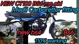 bajaj ct 100 bs6 me oid modil carburetor install // Bajaj ct100 platina co bs4 convert kre