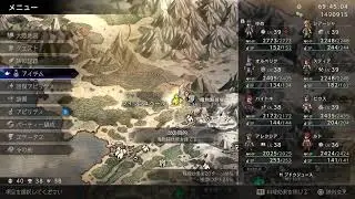 オクトパストラベラー0　part 27