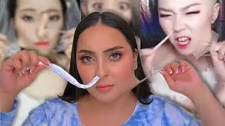 جربت أغرب أسرار الكوريات التجميلية 😱 | بسمة داش