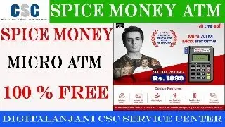 Spice money micro atm free spice money atm free me kaise lagawaye