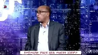 Top Official of TPLF Admits Attacking Northern Command  - ethiopian news