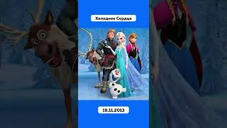 Добро Пожаловать в 2013 Год 🥰 #Dota2 #ХолодноеСердце #Gta5 #iPhone5s #Ностальгия #Подпишись #Shorts