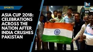 Asia Cup 2018: Celebrations across the nation after India crushes Pakistan