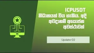 ICP monster is now awake - TA by Fxhiru
