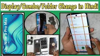 Redmi Note 9 Pro Max Display Combo Folder Replacement in Hindi. the Saif tech.