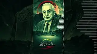 Hem&icirc;d &Ucirc;rm&icirc;ye Xozge Dilm