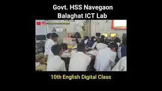 Govt HSS Navegaon Balaghat ICT English Digital Class #ictlabnavegaon #ictlabnavegaonbalaghat #Shorts