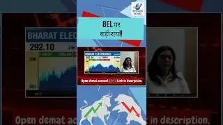 👆🏻bel share latest news | bel share latest news today | bharat electronics share latest news....