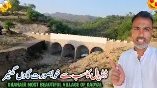 Ghanair Most Beautiful Village Of Dadyal || Ghanair Bridge One Of  Most Expensive  Bridge Of Dadyal