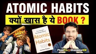 Atomic Habits क्यों ख़ास है ये book ? | James Clear #finance #business #atomichabits #motivation
