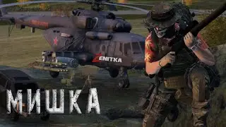 #5 Mouse | DayZ | Zenitka 4PVP Server | #Zenitka #dayz #dayzpvp #topserver