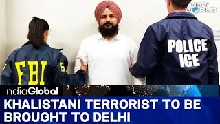 Happy Passia Extradition | Khalistani Terrorist Passia Set To Be Extradited From US