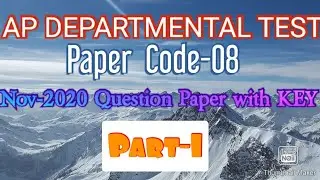 The Accounts Test for Subordinate Officers, Part-1, Paper Code-08
