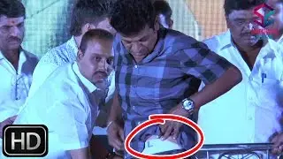 Shiva Rajkumar Angry, See What He Does