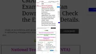 NTA CMAT Admission 2022 Admit Card / Exam City #shorts #governmentjobupdate #admitcard