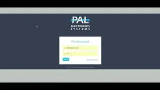 Регистрация нового устройства PAL ELECTRONICS 3G, 4G (Израиль)