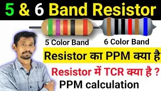 Resistance | 5 band Resistor | 6 Band Resistor |  color code of Resistor | TCR & PPM in Resistor