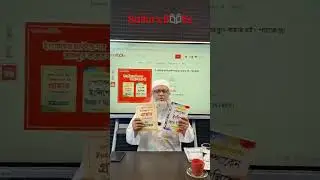 Saifur's Zero to Hero & Saifur's Passport to Grammar | Saifur's Books