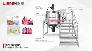 Double Jacket Explosion Proof Mixer Cosmetics/Chemical Mixing Tank Continuous Stirred Tank Reactors