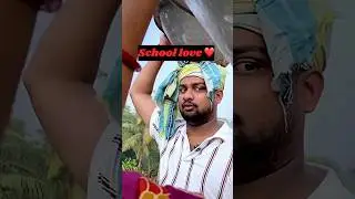 ନବମ ଶ୍ରେଣୀ  ଝିଅଟା❤️😘School love  🥰#shorts #bikirakiodiacomedy #comedyvidoes #funny