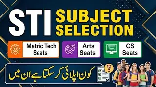 STI Matric Tech Seats, Arts, CS Seats 2025 | Who Can Apply?? Matric Tech Seats STI