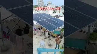 subsidy 2 bar Mili 3kw solar system #india #instagram #funny