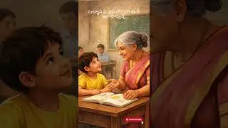 oka old student katha&hearts;️ #trending #moralstories #viral #youtubeshorts #story #explore #capcut #edit