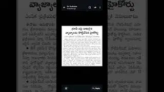 # APPSC Group 2 # High Court# job calendar# APPSC update latest news#