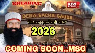 Coming Soon MSG🔥Dera sacha sauda Letest Video 2026 ।Saint Msg।  Msg letest। Best spiritual Guru 