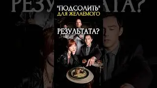Настоящий уровень скрыт в деталях #подкаст #профессия