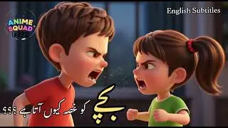 Why Your Child Is Going To Be Aggressive?😡(The Heartbreaking Truth) 💔 | Parents Must See