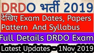 DRDO भर्ती 2019 || Full Details Exam Date, Admit Card, Paper Pattern & Syllabus || Full Details DRDO